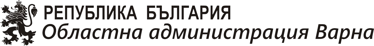 Областна администрация Варна Лого